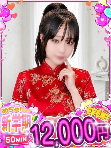 ゆあ◇斜め上をいく変態娘